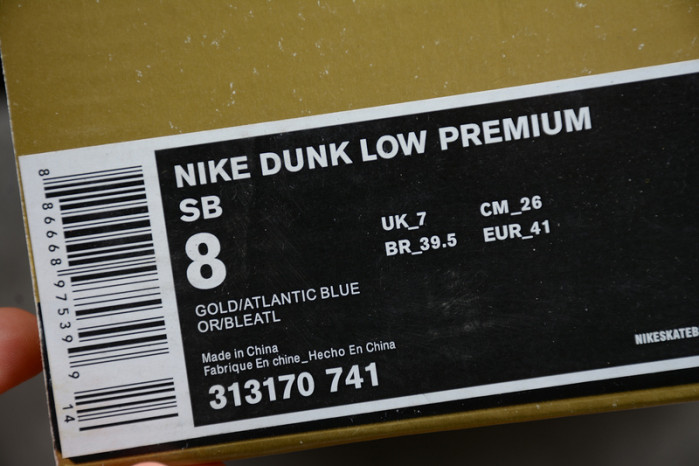 nike sb dunk low newcastle brown ale 313170-741