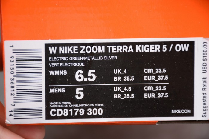 of x nike zoom terra kiger 5 electric green - cd8179-300