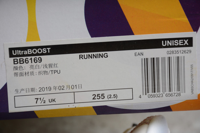 a*d*das ultra boost 4.0 candy cane bb6169