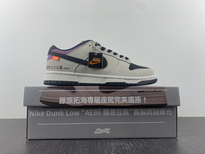 nike sb dunk low pro “ae8 ae1391-086