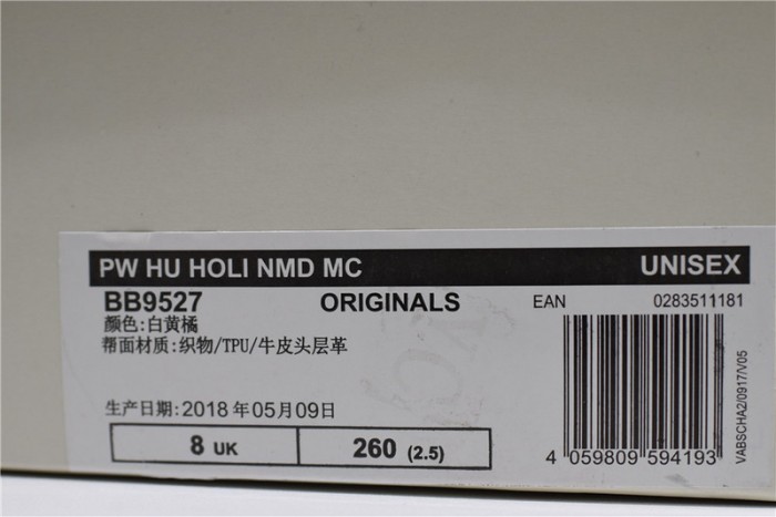 a*d*das nmd hu pharrell solar pack red bb9527