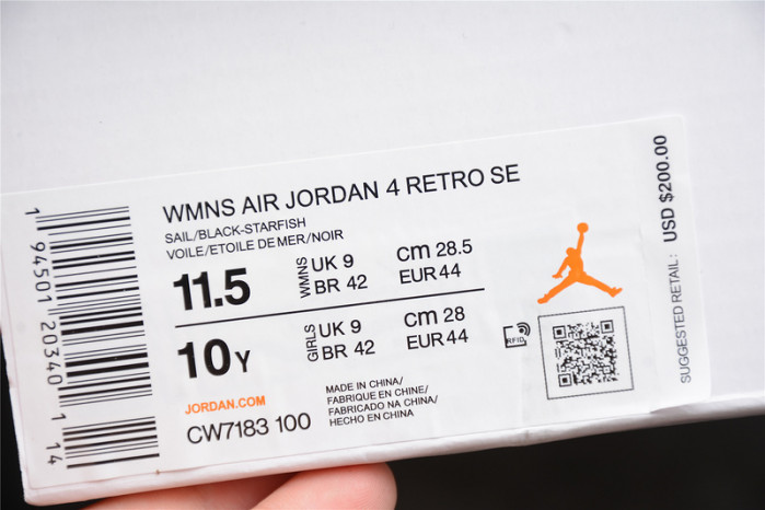 air jordan 4 retro starfish (w) cw7183-100