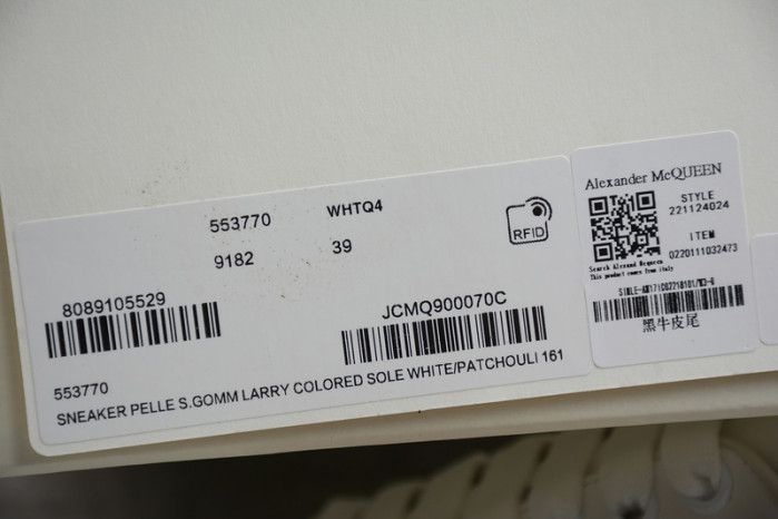 alexander mcqueen sneakers