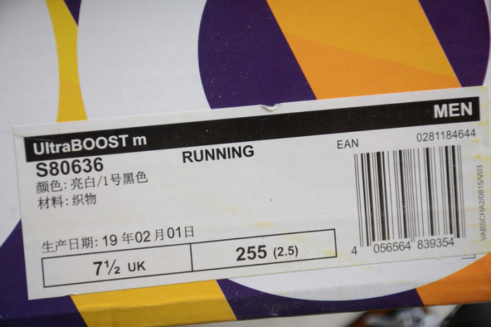 a*d*das ultra boost 3.0 oreo s80636