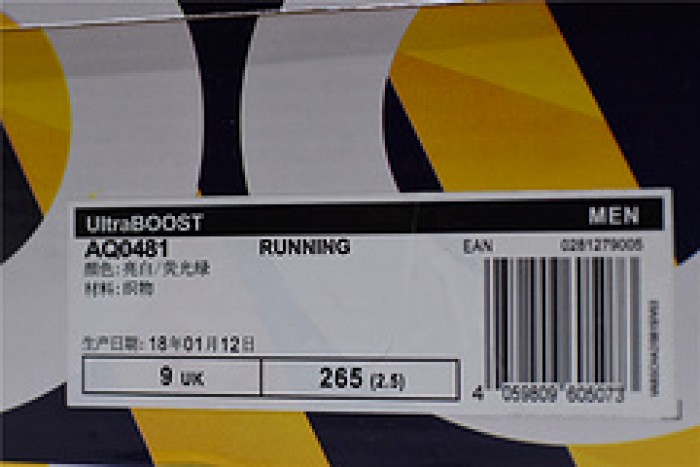 a*d*das ultra boost clima ub4.0 solar yellow aq0481